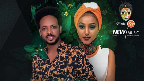 Harmony of Hope:  Ethiopian Music Star Henok Unveils New Album and Sparks Controversy!